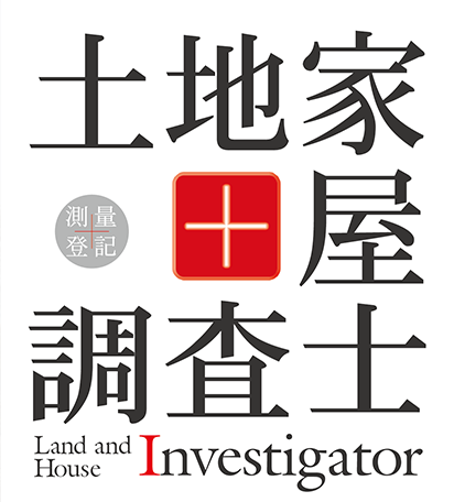 土地登記